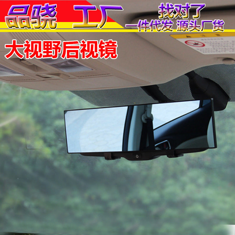 Large field of view inside the car rearview mirror reflective lens anti-dazzling car interior rear view mirror borderless wide-angle curved white mirror