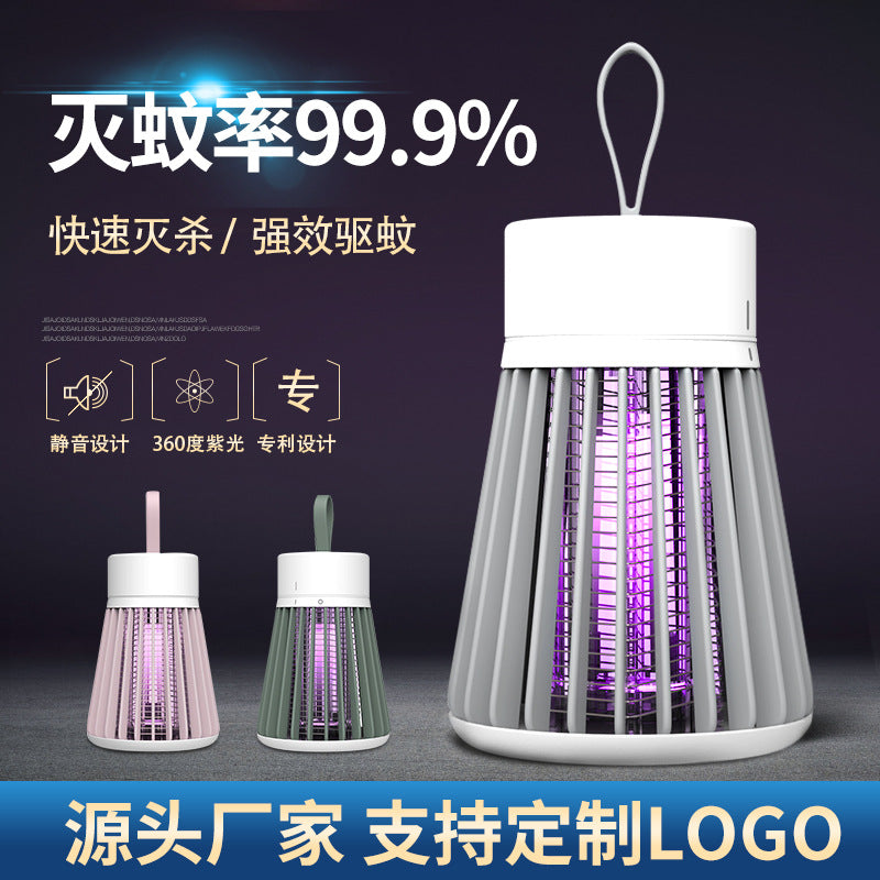 mosquito trapping physical mosquito killer lamp artifact household indoor and outdoor electric shock mosquito killer mosquito repellent lamp portable