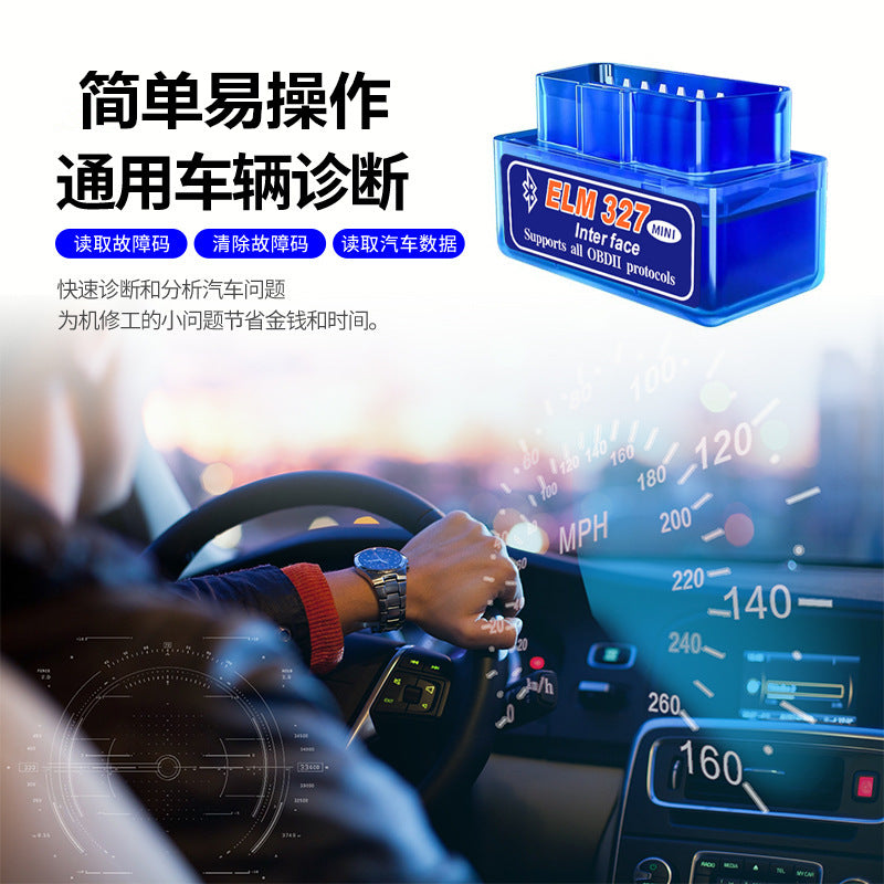 Foreign trade hot sale ELM327 OBD2 V2.1 Bluetooth car detector fault diagnosis tool